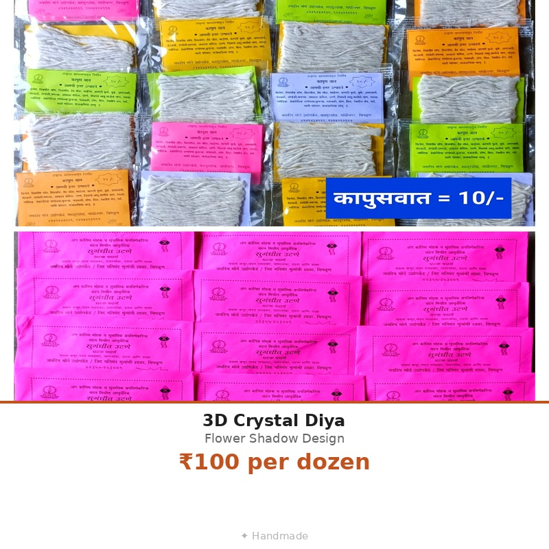 Product 16