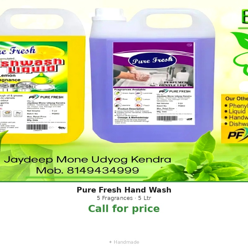 Product 25