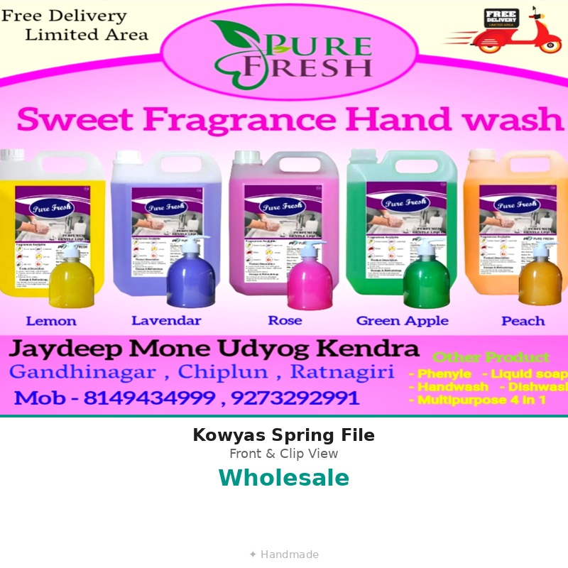Product 29