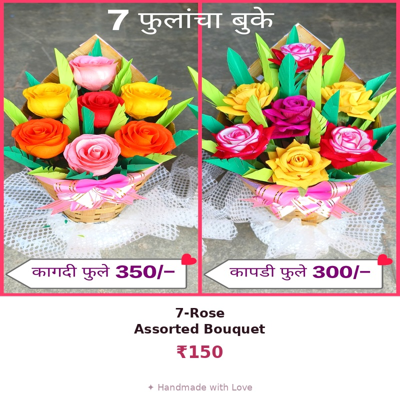 Product 3