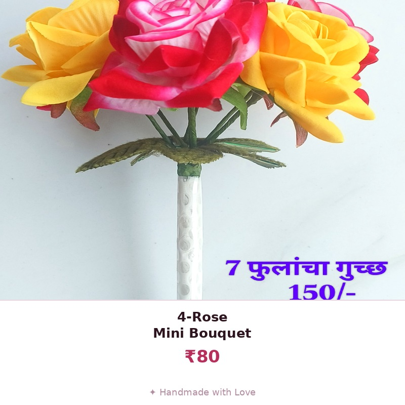 Product 4